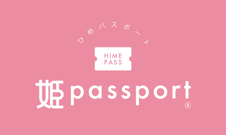 【最新情報】ホストクラブ初回の最強ツール｢姫パスポート｣が新登場!!