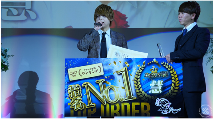 【A-GROUP】年間表彰式&新年会