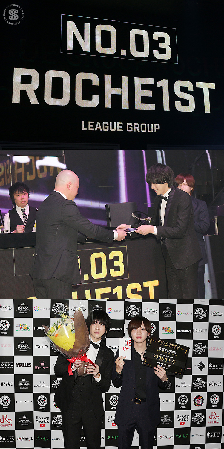 DOLDE CHAMPANGNE GRAND PRIX 2023