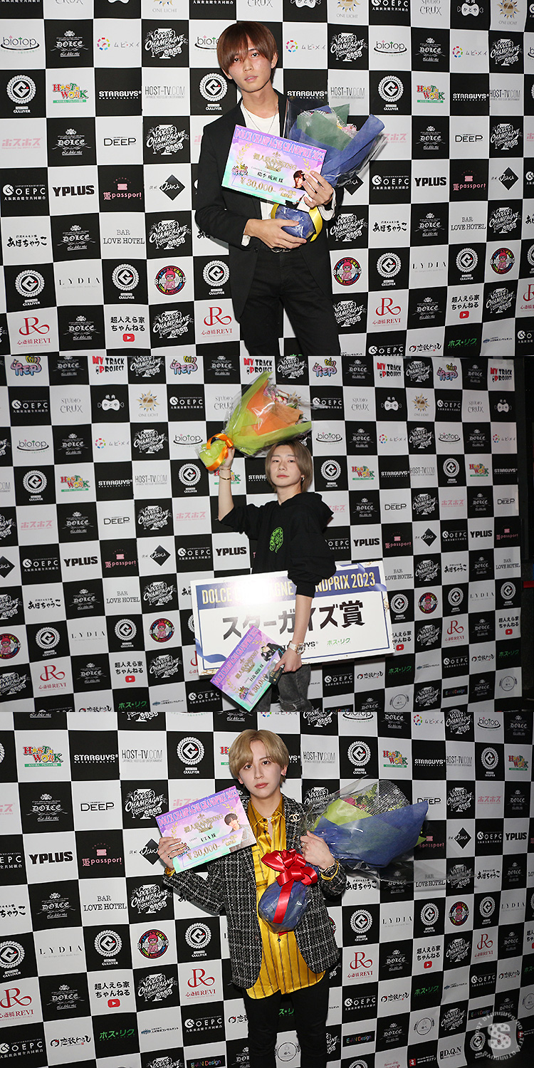 DOLDE CHAMPANGNE GRAND PRIX 2023