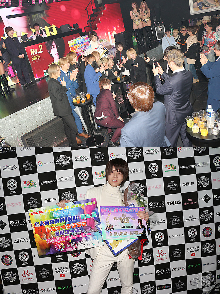 DOLDE CHAMPANGNE GRAND PRIX 2023