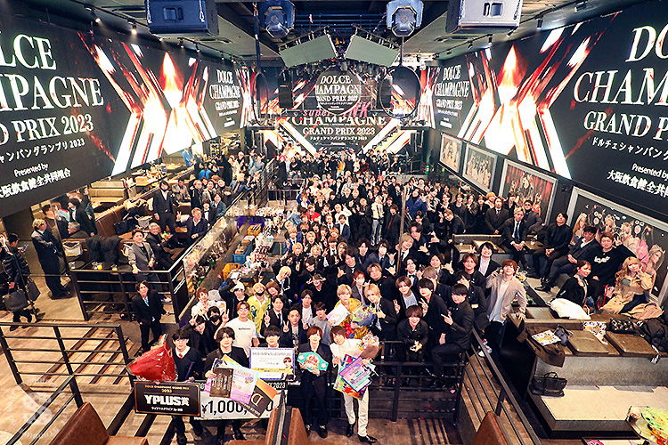 DOLDE CHAMPANGNE GRAND PRIX 2023