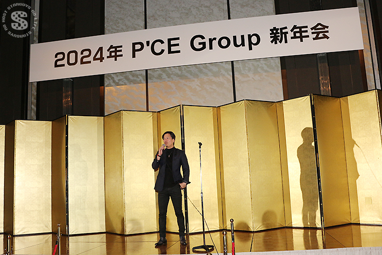 P'CE GROUP 新年会