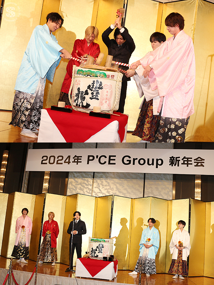 P'CE GROUP 新年会