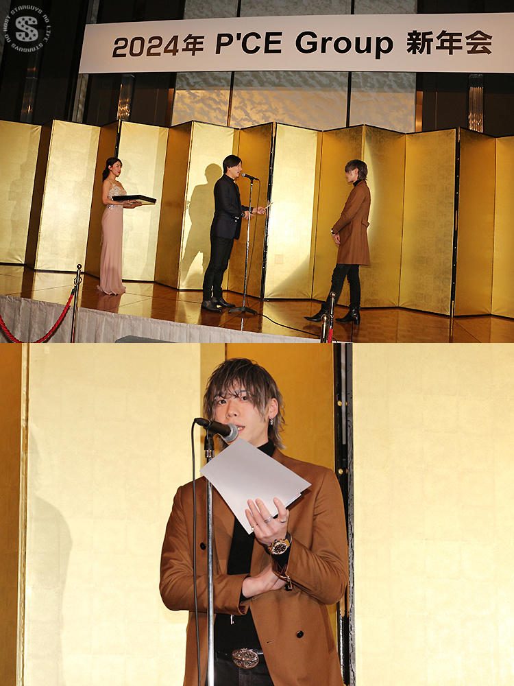 P'CE GROUP 新年会