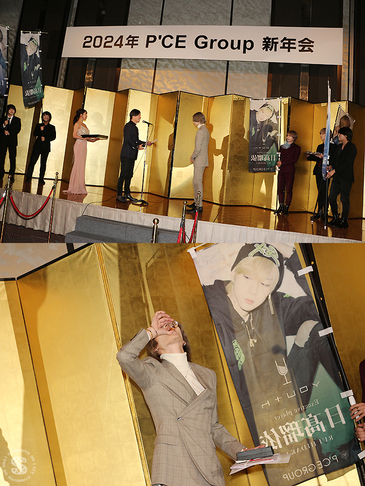 P'CE GROUP 新年会