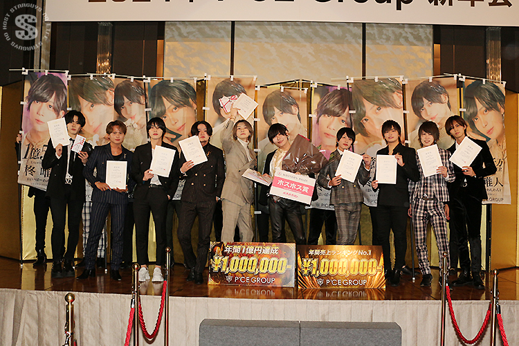 P'CE GROUP 新年会