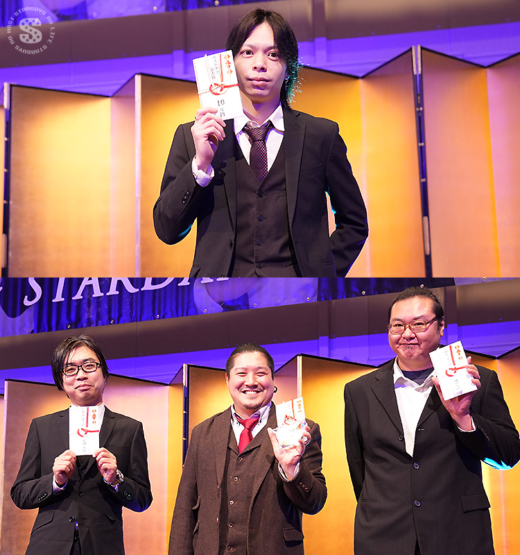 【STARDAM GROUP】 2023年度・年間表彰式開催!!