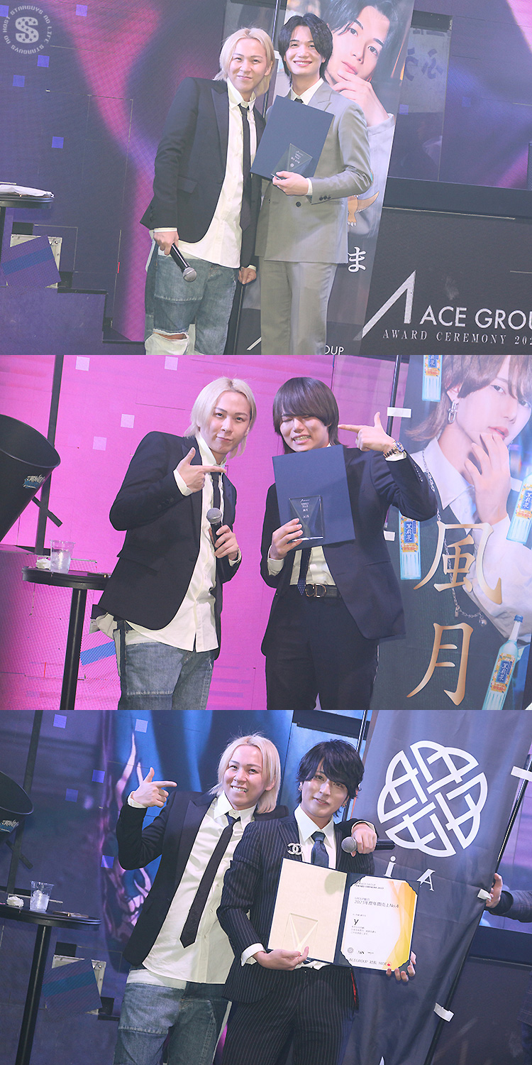 ACE GROUP AWARD CEREMONY 2023