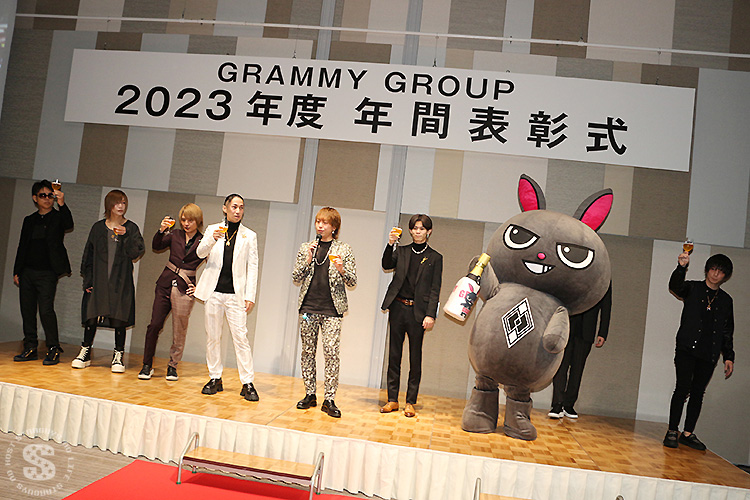 2323年度 GRAMMY GROUP 表彰式