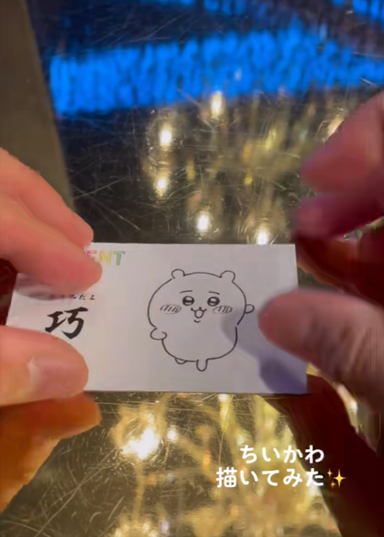 【AMBIENT】一之瀬 巧の手描き名刺が話題沸騰中!!