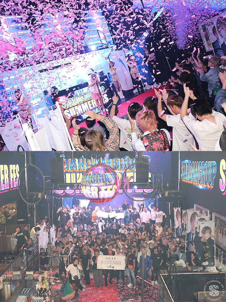 STARDAM GROUP 『SUMMER FES』