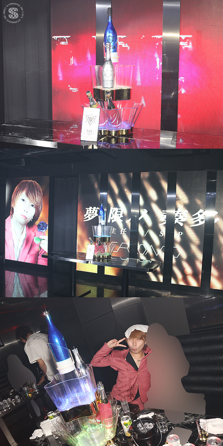 P'CE GROUP CHAMPIONSHIP