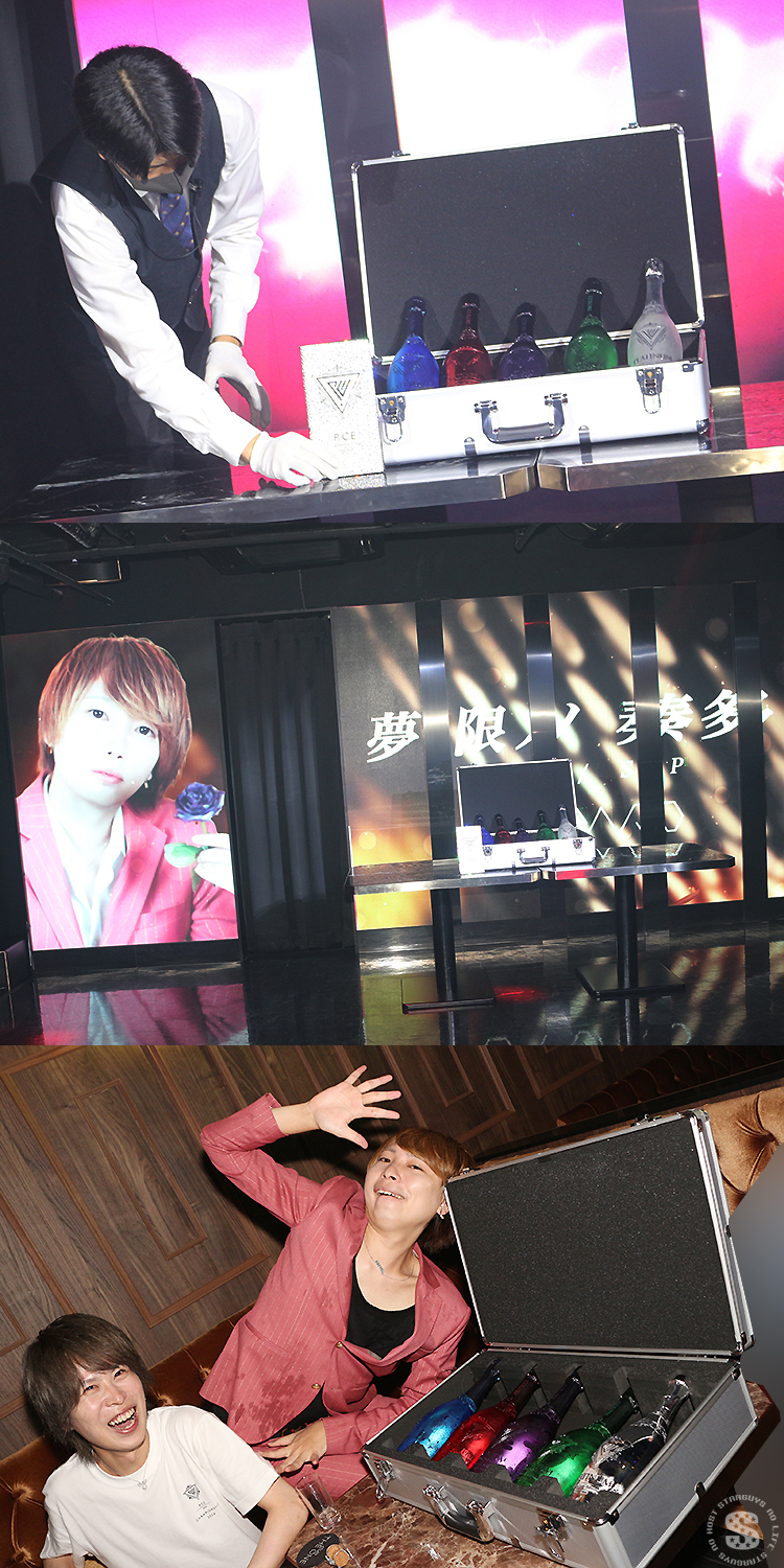 P'CE GROUP CHAMPIONSHIP