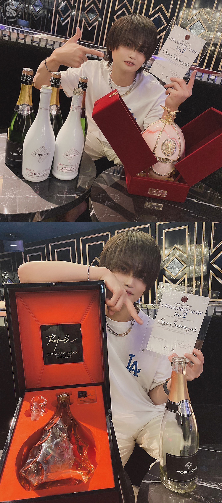 ONE GROUP CHAMPIONSHIP