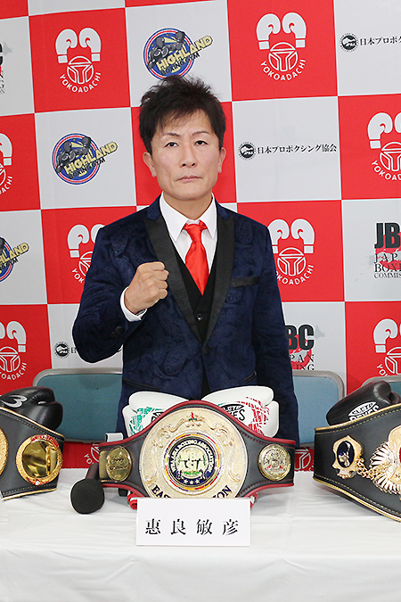 49歳で国内復帰したプロボクサー恵良敏彦 記者会見