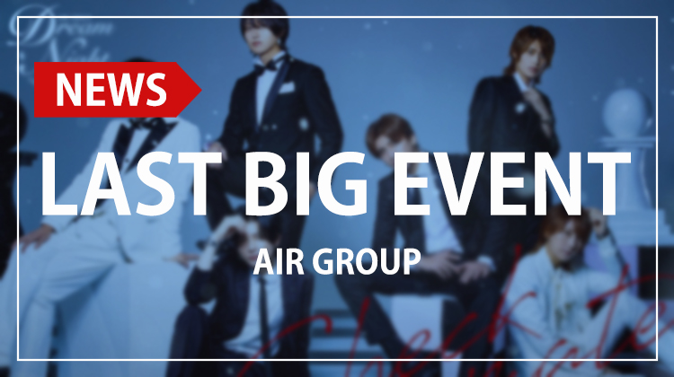 【AIR GROUP】『Dream Night』開催決定!! 2024年最後の頂上決戦が開幕