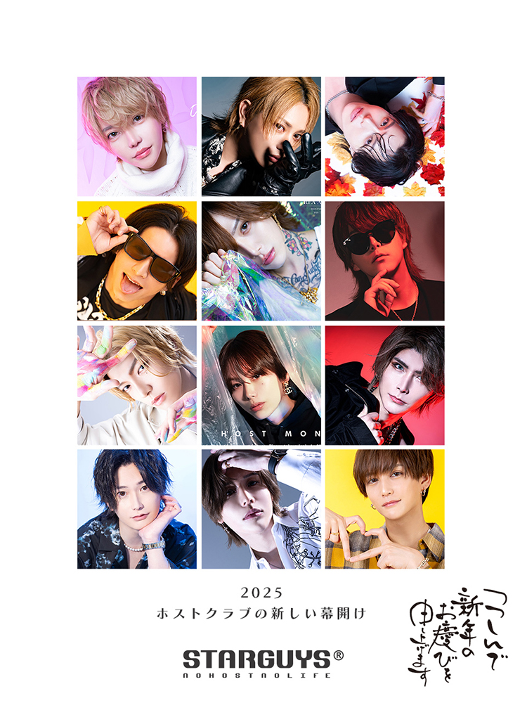 【謹賀新年】あけましておめでとうございます。