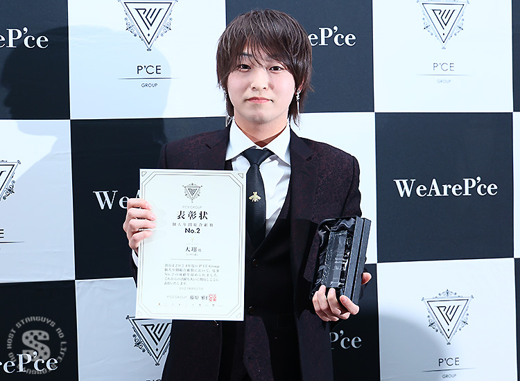 P'CE GROUP 年間表彰式