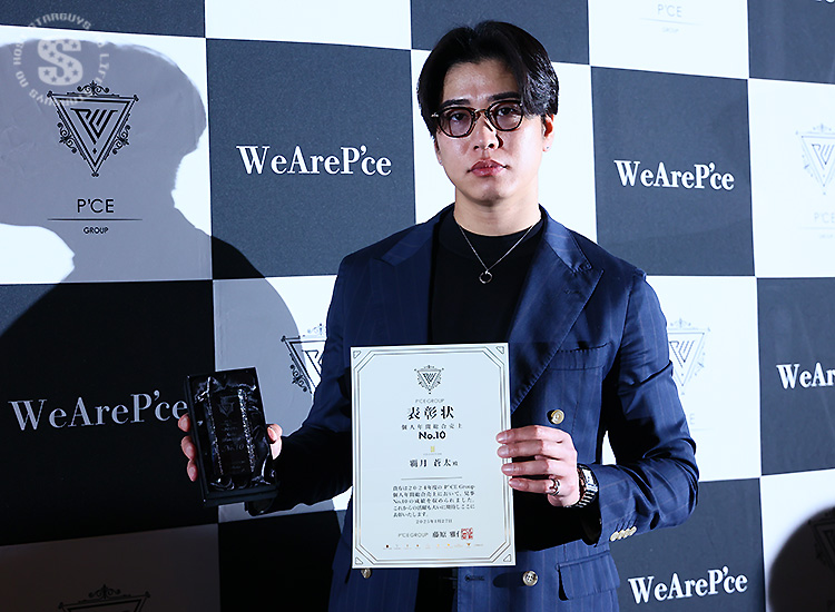 P'CE GROUP 年間表彰式