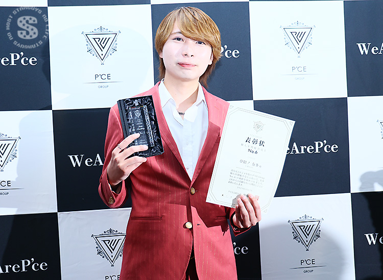 P'CE GROUP 年間表彰式