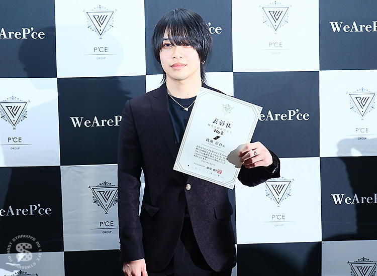 P'CE GROUP 年間表彰式