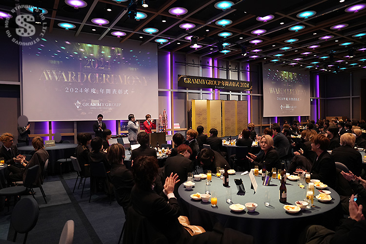 【GRAMMY GROUP】年間表彰式 2024