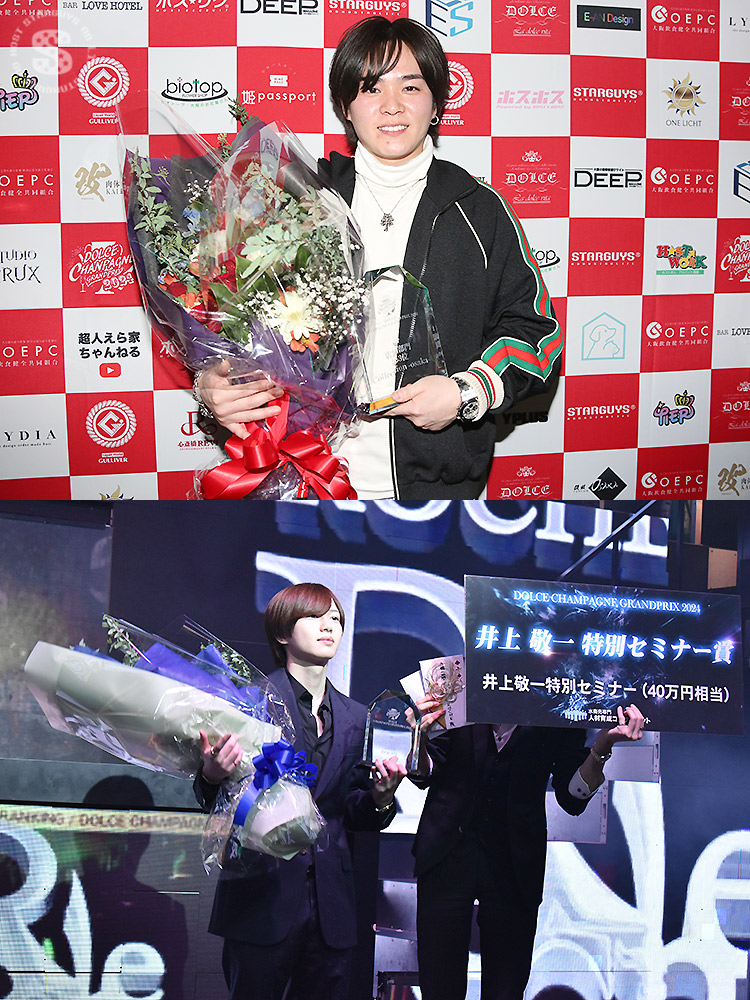 DOLDE CHAMPANGNE GRAND PRIX 2024 結果発表