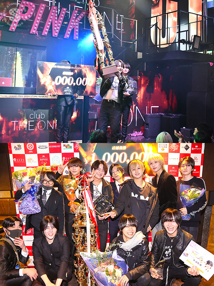 DOLDE CHAMPANGNE GRAND PRIX 2024 結果発表