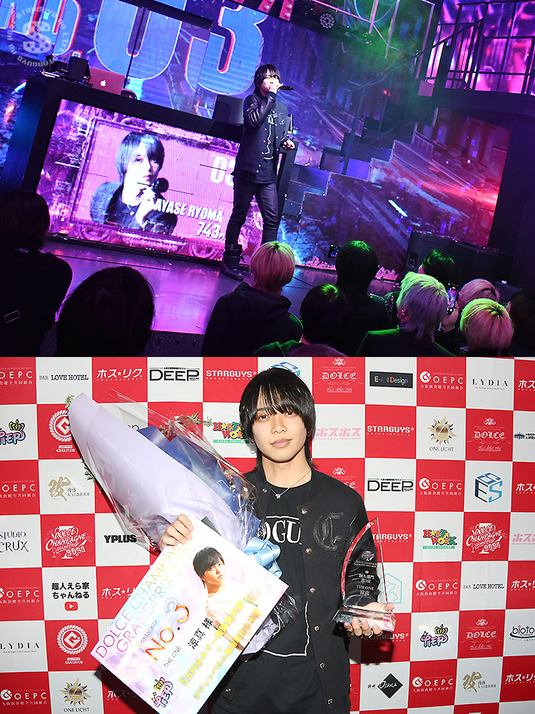 DOLDE CHAMPANGNE GRAND PRIX 2024 結果発表