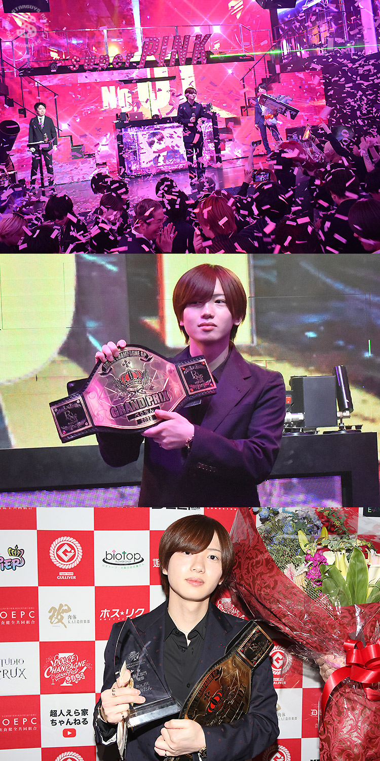 DOLDE CHAMPANGNE GRAND PRIX 2024 結果発表