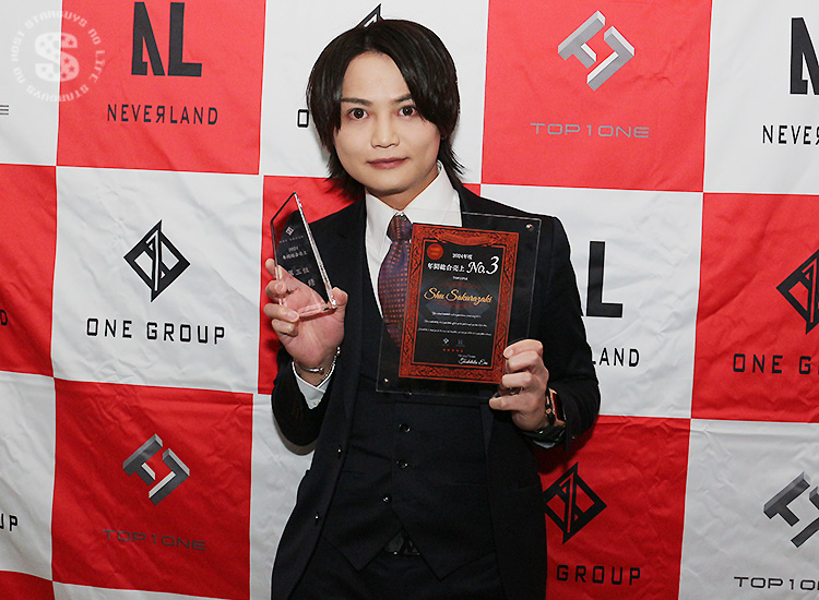 ONE GROUP 年間表彰式