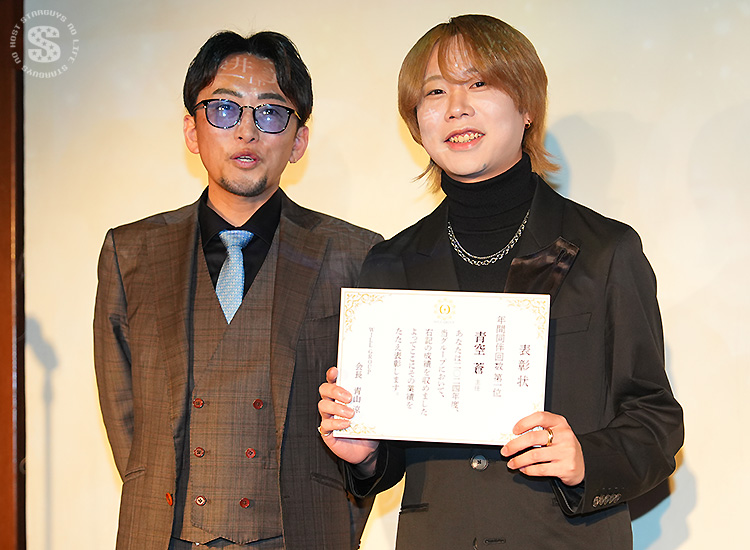 WILL GROUP 総会 & 年間表彰式