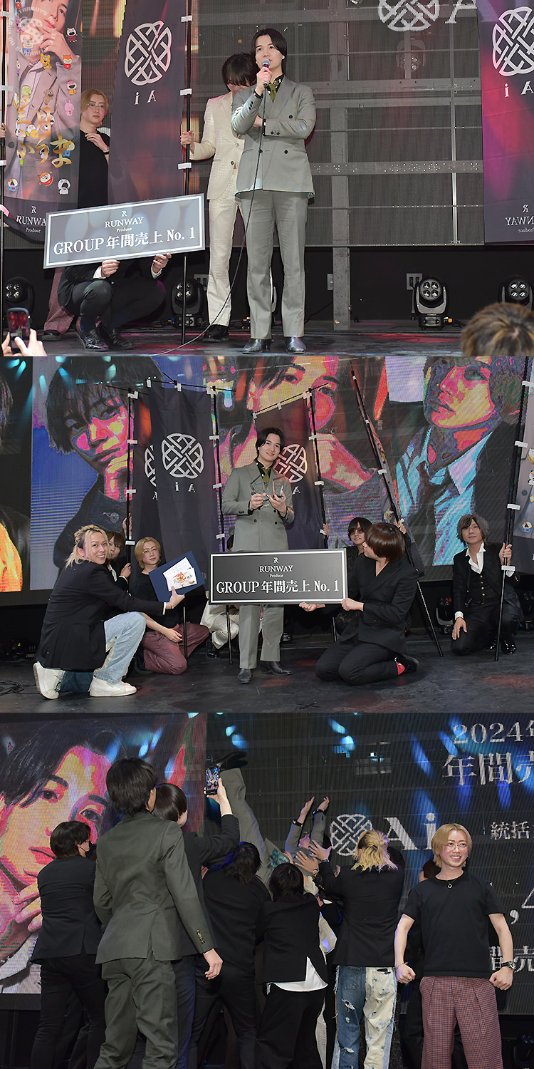 RUNWAY Produce 年間表彰式
