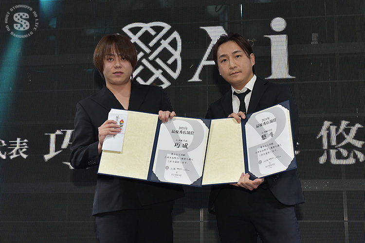 RUNWAY Produce 年間表彰式