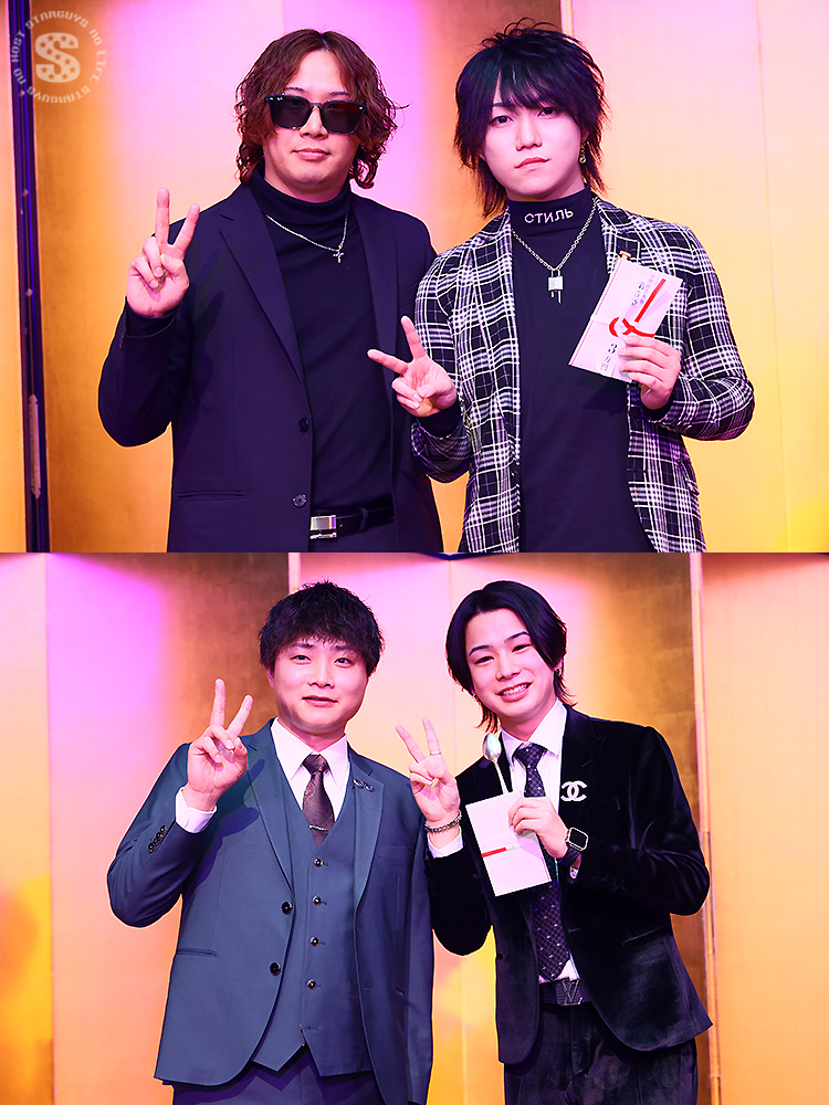 STARDAM GROUP 2024年度 年間表彰式