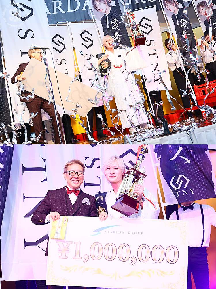 STARDAM GROUP 2024年度 年間表彰式