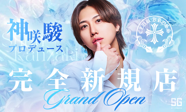 【KROSS】新掲載スタート!!