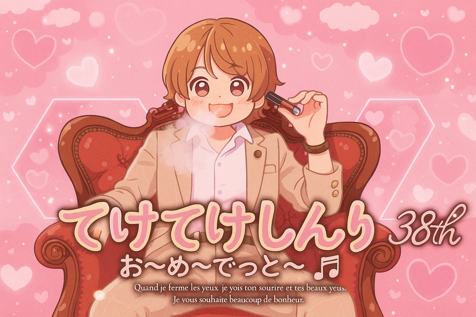 【SINCE YOU... POTALA】てけてけしんりの写真加工が今話題