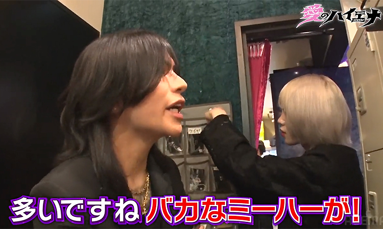 【SiVAH】「俺も参戦するから」心湊 一希、電撃復帰!!