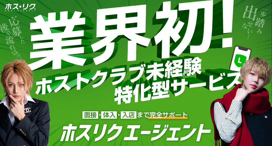 【P'CE GROUP】ミナミを騒がせる"あの"グループをご紹介!!