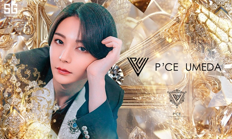 【P'CE GROUP】ミナミを騒がせる"あの"グループをご紹介!!