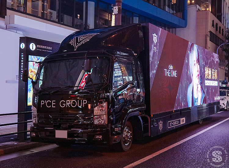 【P'CE GROUP】美麗看板でミナミを占拠!?
