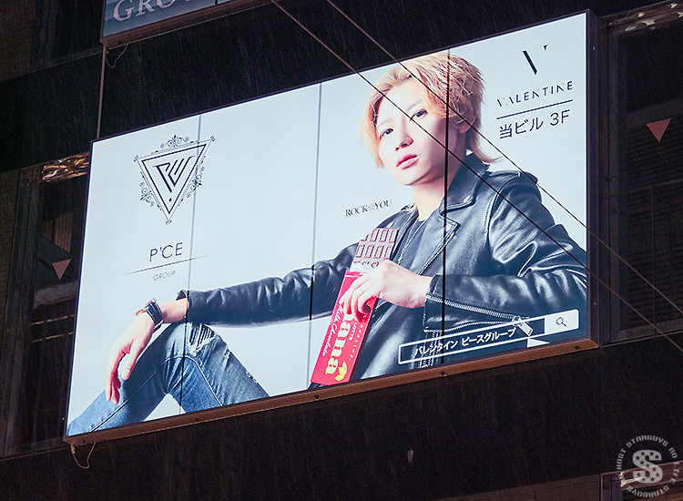 【P'CE GROUP】美麗看板でミナミを占拠!?