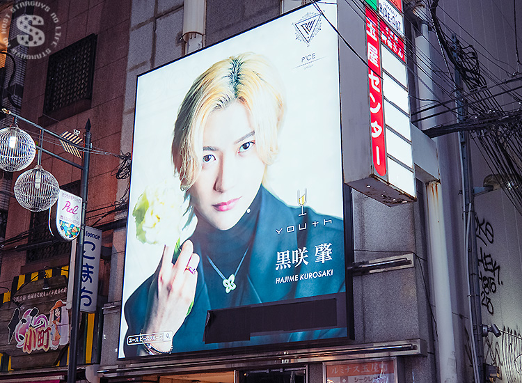 【P'CE GROUP】美麗看板でミナミを占拠!?