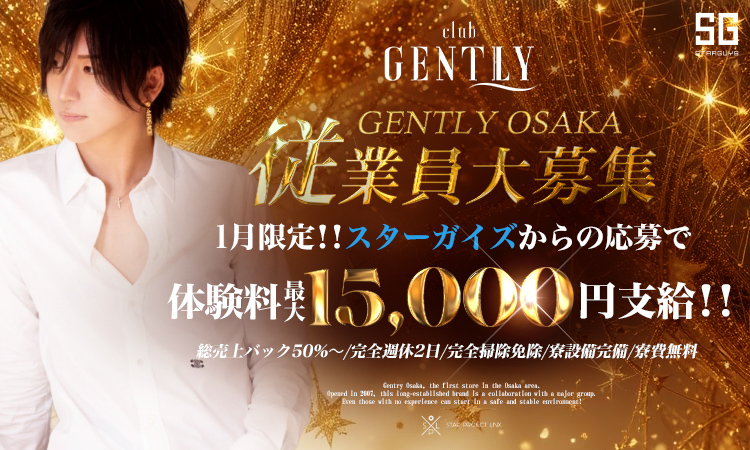 【S.P.L 大阪】体験料15,000円コラボ、さらにさらに継続決定!!!