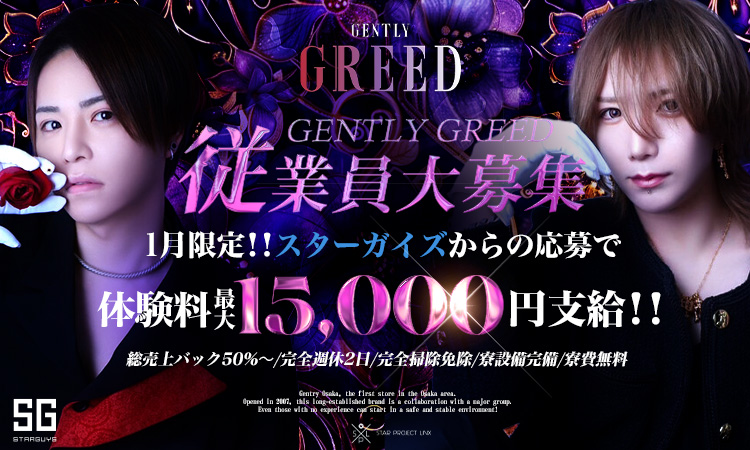 【S.P.L 大阪】体験料15,000円コラボ、さらにさらに継続決定!!!