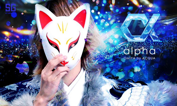 【姫パスポート】埼玉大宮ホストクラブ掲載店舗紹介!!