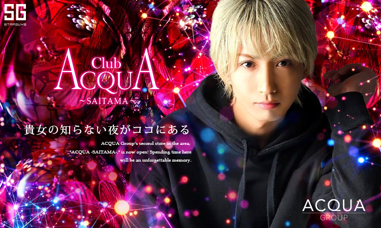 【姫パスポート】埼玉大宮ホストクラブ掲載店舗紹介!!