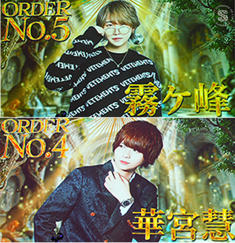 【A-GROUP】年間表彰式&新年会